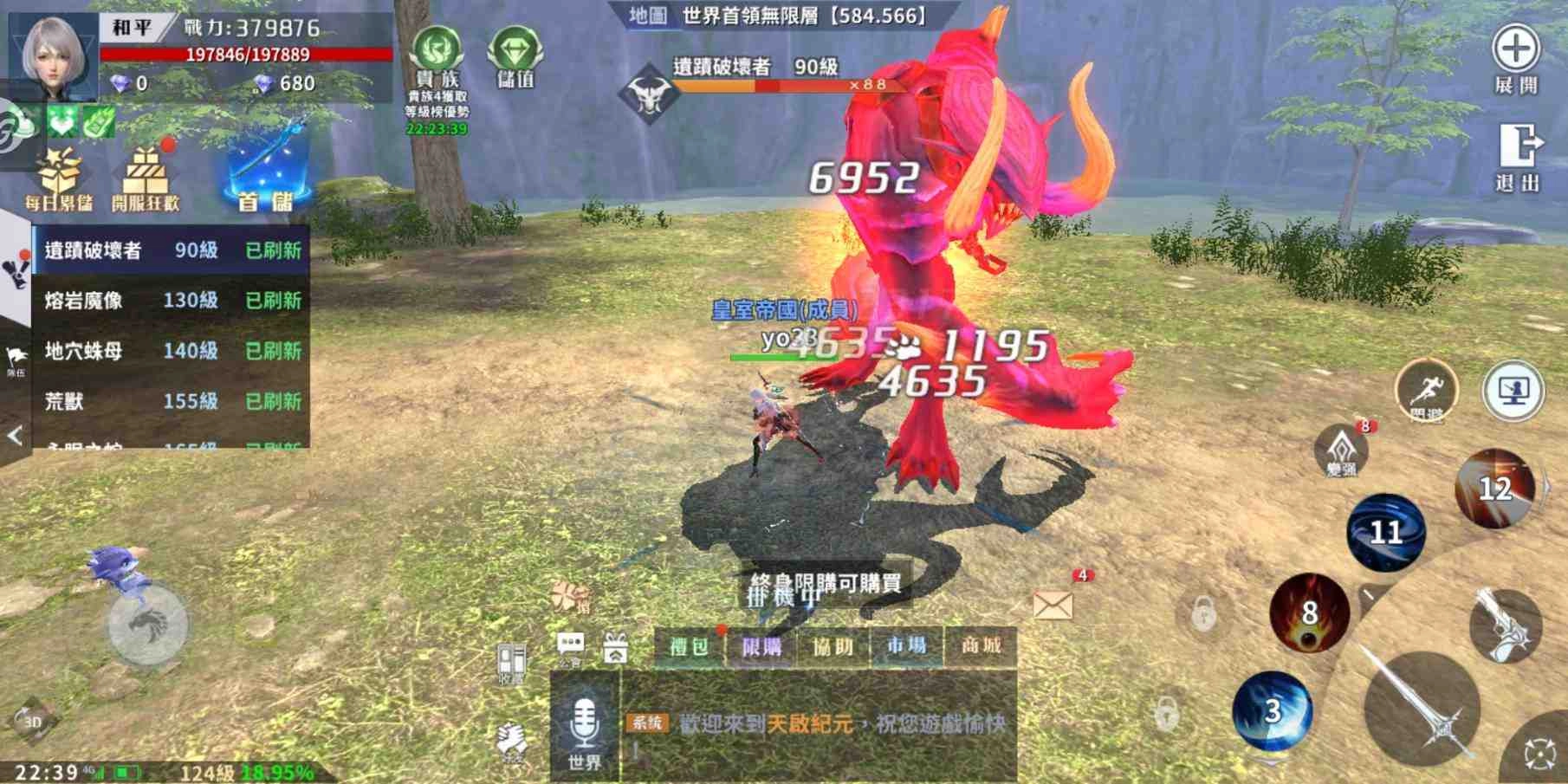 擊退進入狂暴模式的首領,一舉獲得珍稀裝備