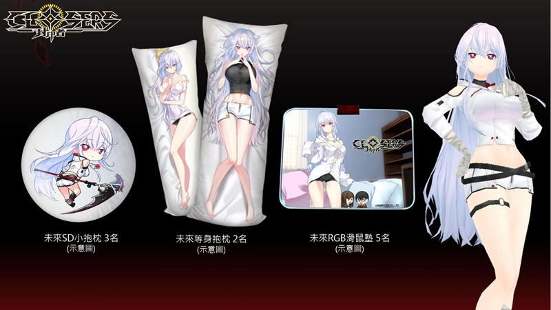 《封印者:CLOSERS》開拓希望道路的影子,新角色「未來」開放事前登錄!