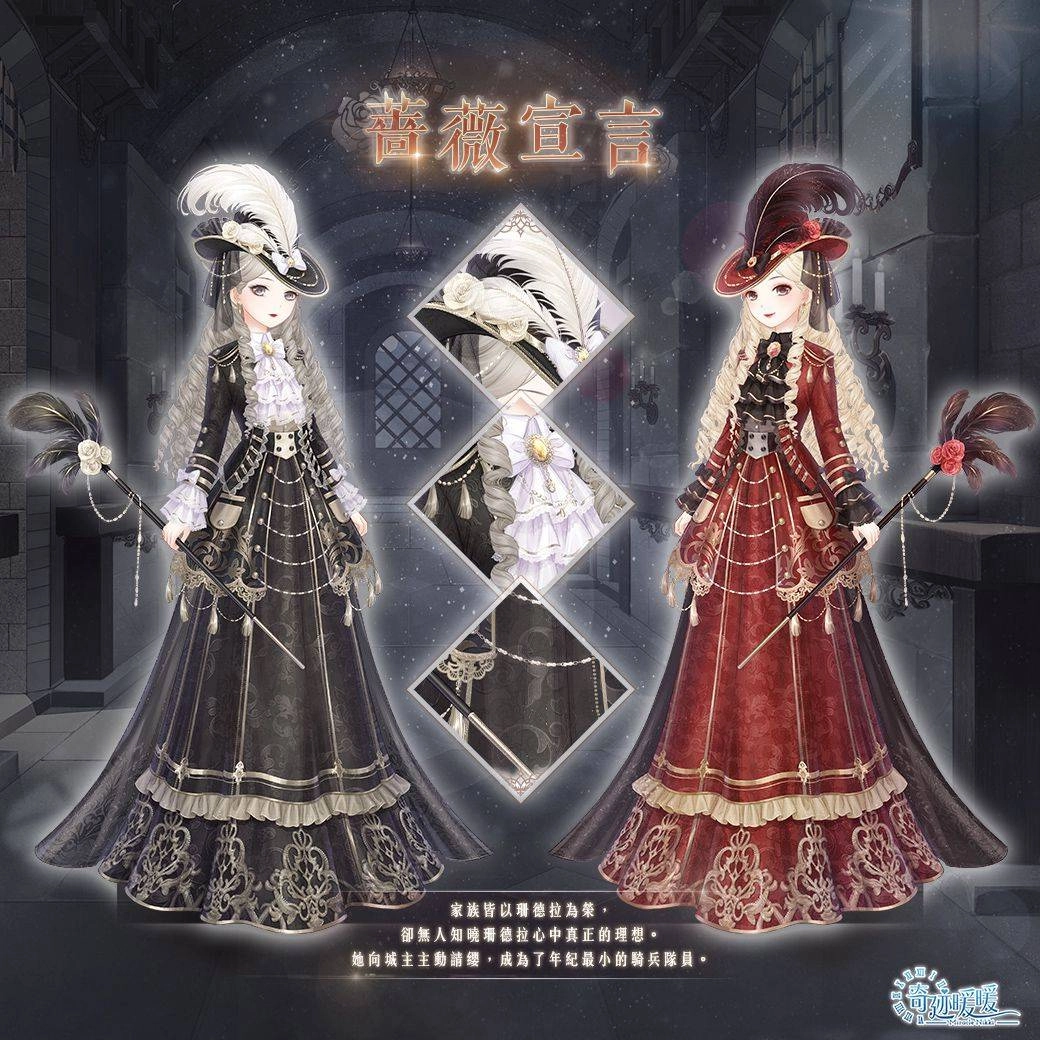 《奇迹暖暖》朔夜之畔 紛爭再燃 精緻套裝登場 探尋啵啵回憶世界 「永晝迷境」活動即將推出