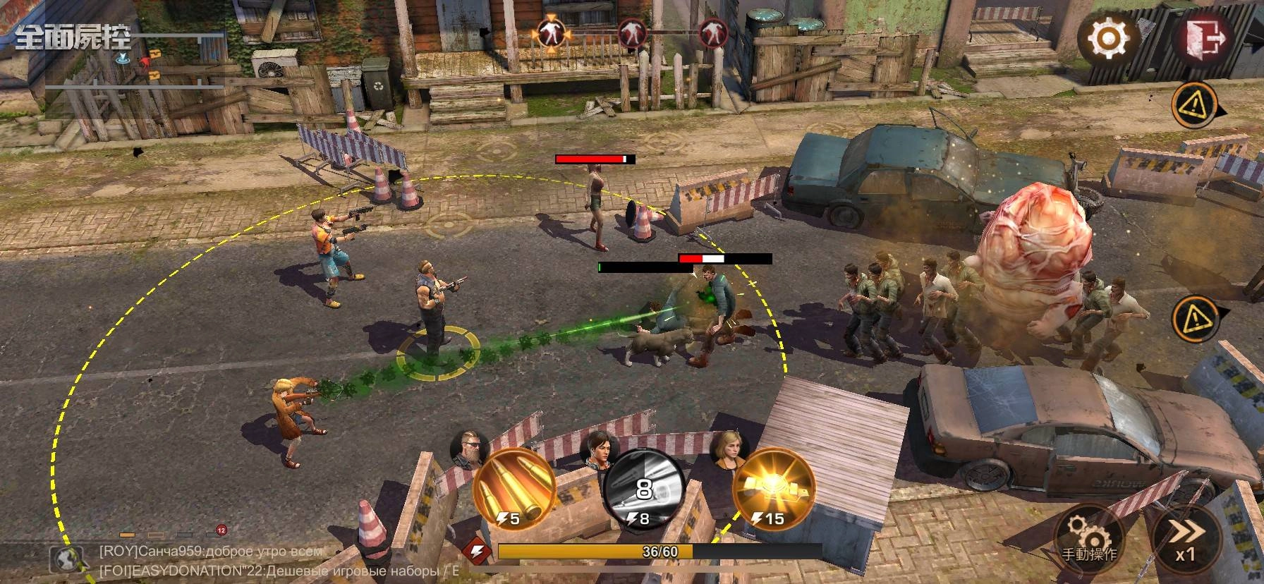 喪屍題材末日生存策略手遊《全面屍控》今日雙平台上線 公開遊戲五大特色