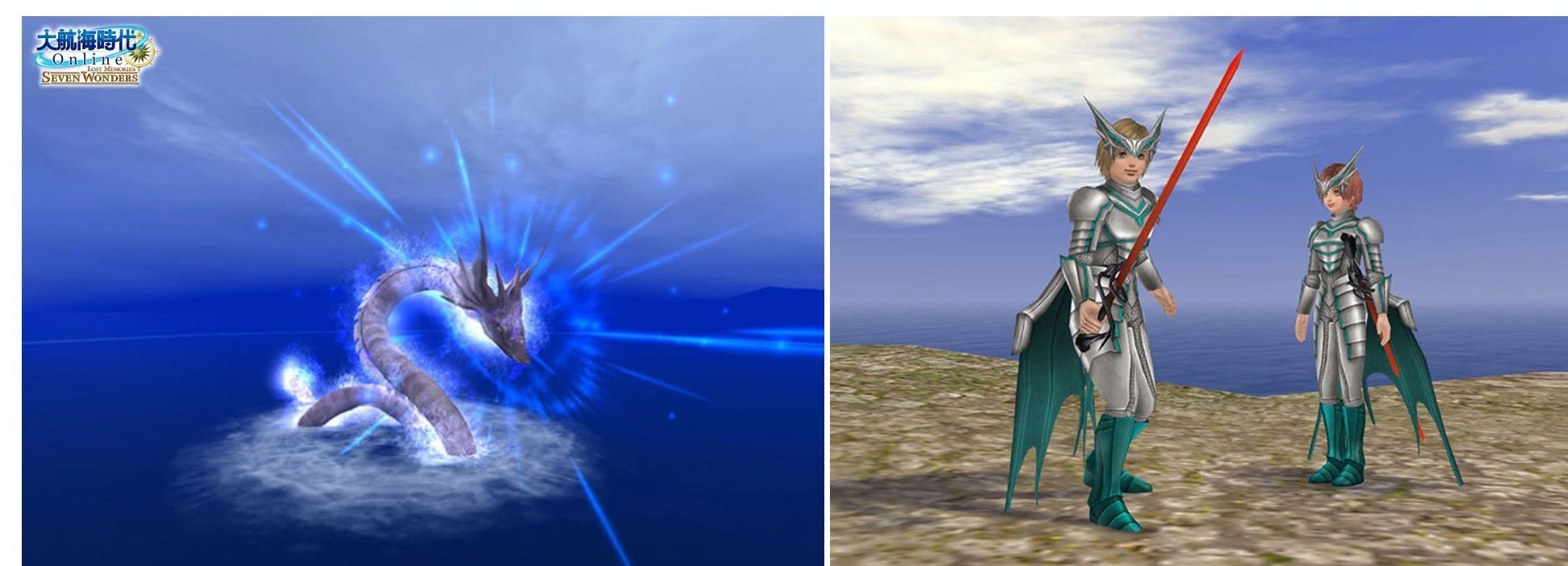 《大航海時代 Online》全新幻獸「冰雪的利維坦」強大登場！