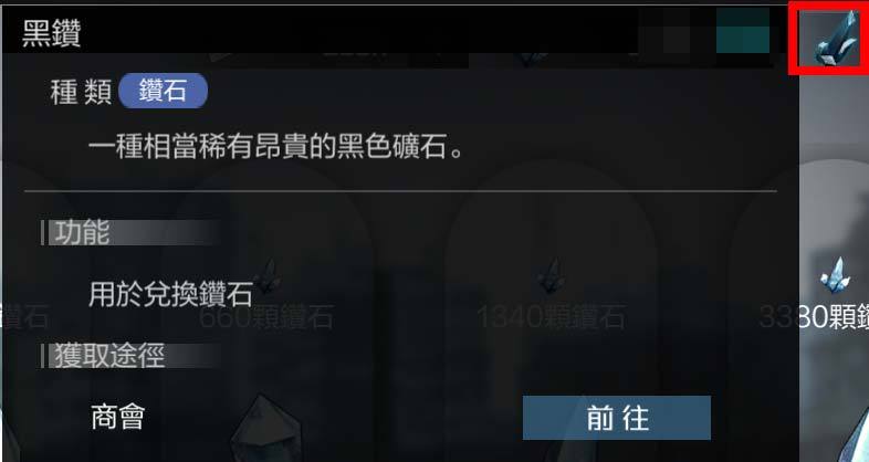 《黑潮：深海覺醒》操作介面說明_Part.2