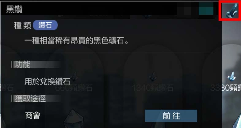《黑潮:深海覺醒》操作介面說明_Part.2