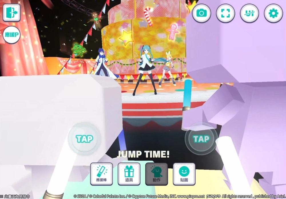 《世界計畫 繽紛舞台！ feat. 初音未來》開啟公測好評不斷，快來參加虛擬LIVE，感受不一樣的熱鬧氛圍吧！