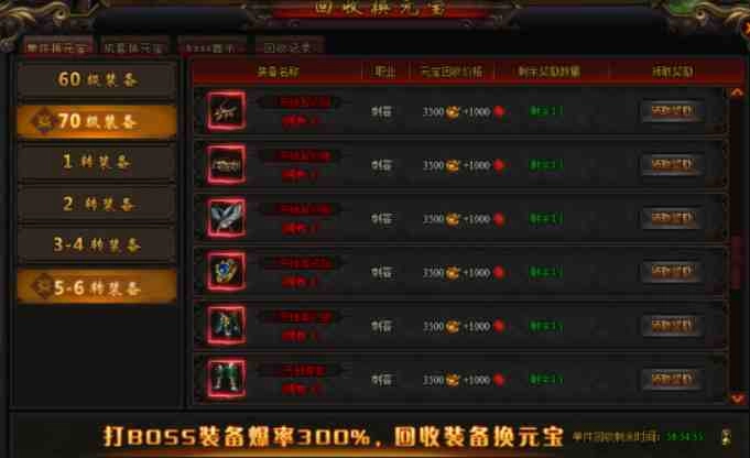 《黯神三國》即日起火熱公測 釋出相關遊戲介紹