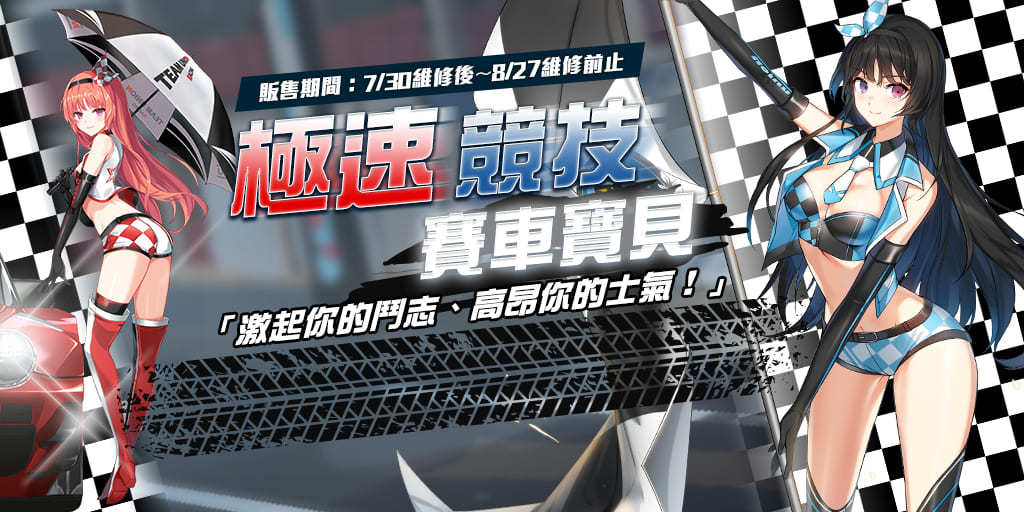 《封印者：CLOSERS》新角色「未來」等級擴張至Lv.85！開放二轉「解決師」劇情 寵物系統及拍賣場全面優化！