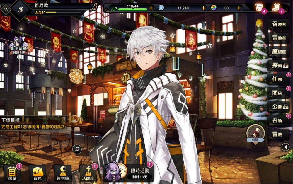 經典 IP《永恆星語》正統續作！《永恆星語：燐光起源》今日開啟不刪檔封測！可於雙平台進行下載！