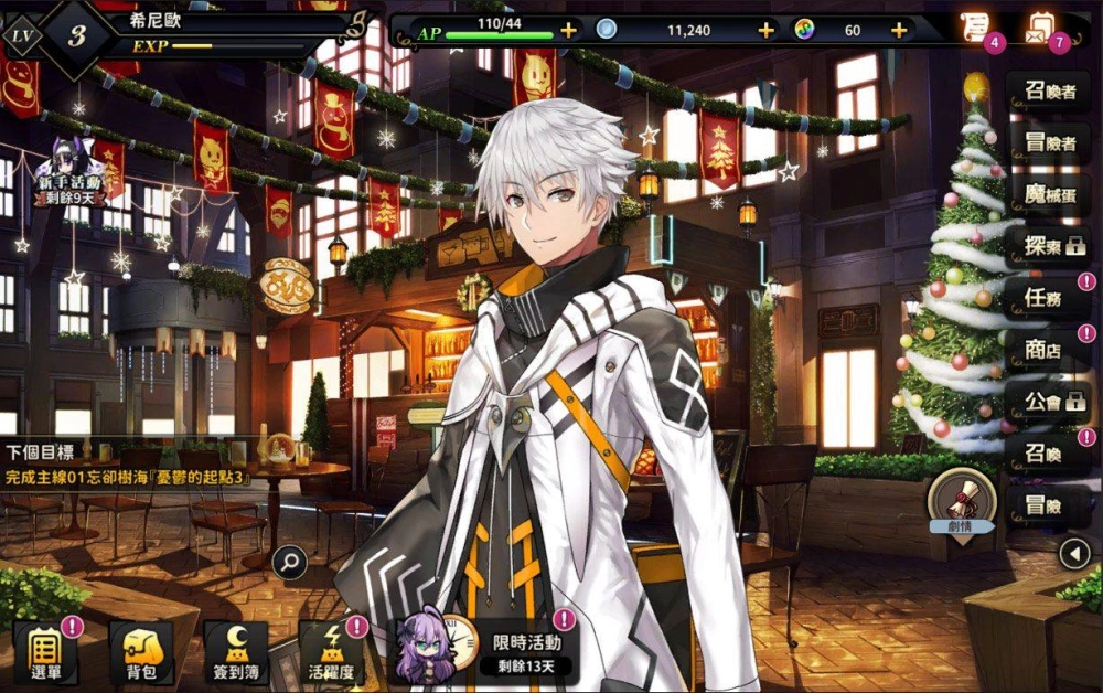 經典 IP《永恆星語》正統續作！《永恆星語：燐光起源》今日開啟不刪檔封測！可於雙平台進行下載！