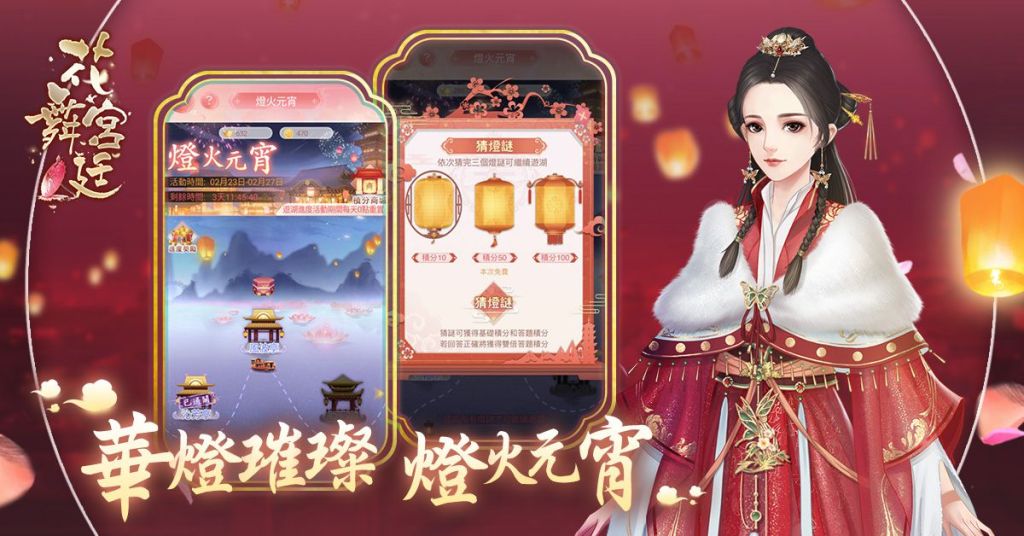 浪漫初春，香氣瀰漫！《花舞宮廷》跨界聯名《美琪抗菌沐浴乳》：從沐浴展現你的魅力心計香！
