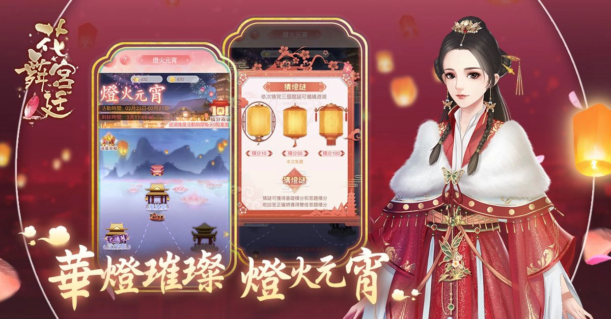 浪漫初春，香氣瀰漫！《花舞宮廷》跨界聯名《美琪抗菌沐浴乳》：從沐浴展現你的魅力心計香！