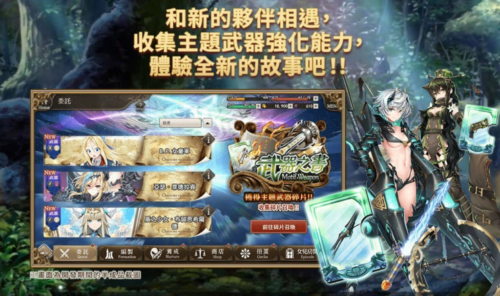 黑暗奇幻風回合制ＲＰＧ《孤兒的工作－ORPHANS ORDER－》於Johren平台上市！