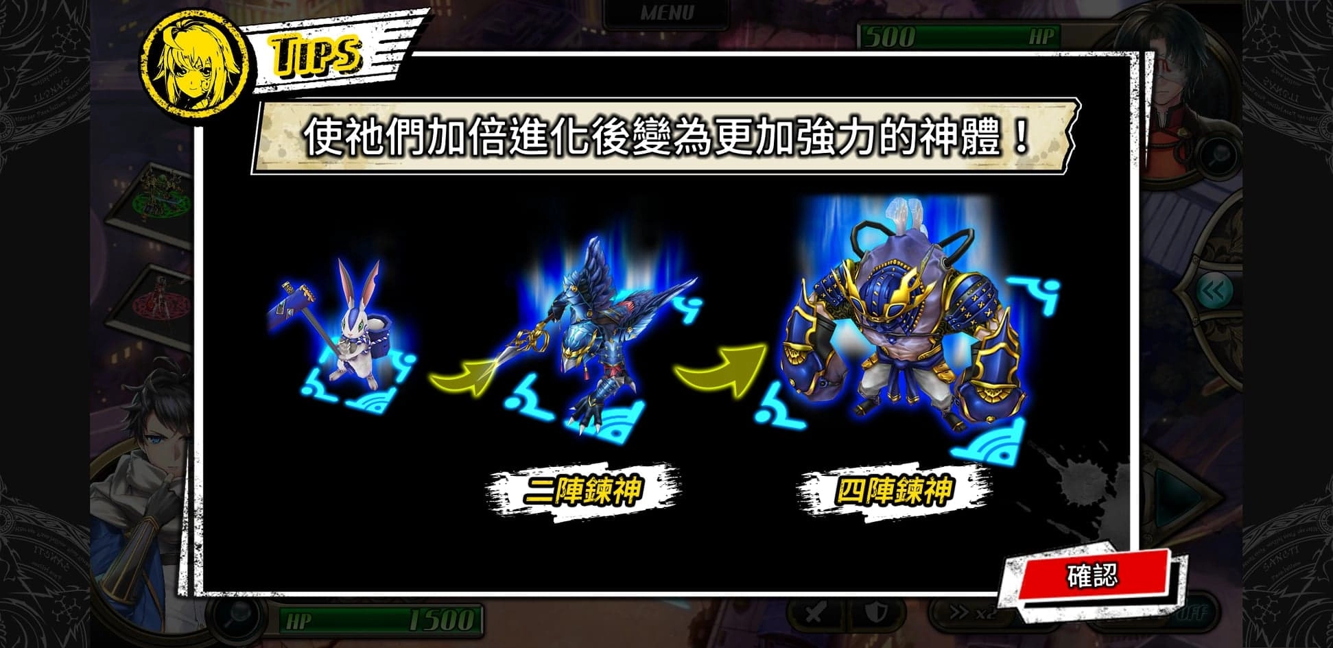 結合「益智」挑戰全新「棋盤式」戰棋對戰