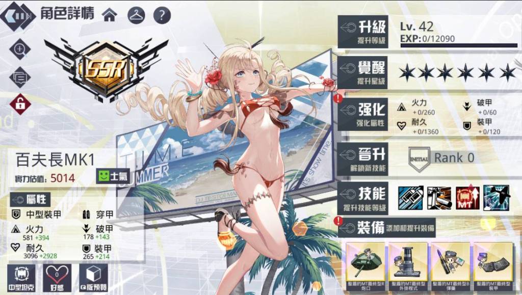 《潘朵拉的迴響：Echoes of Pandora》雙平台正式上線 釋出黑嘉嘉形象影片、多樣開服限定好禮大放送