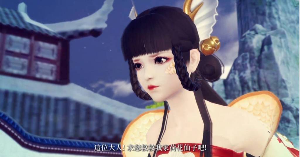 《浮生為卿歌》全新版本「一蓮幽夢」上線 宴會系統及新隨從同步登場 