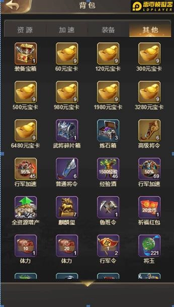 《雄霸千軍》正式宣布火爆公測並釋出相關資訊