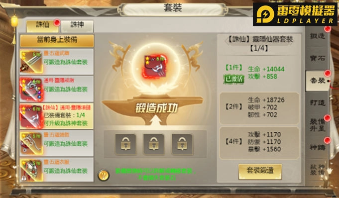 《武俠乾坤傳》即日起火熱封測起跑