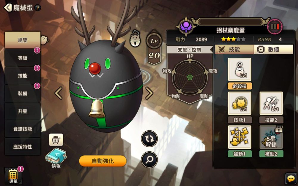 經典 IP《永恆星語》正統續作！《永恆星語：燐光起源》今日開啟不刪檔封測！可於雙平台進行下載！