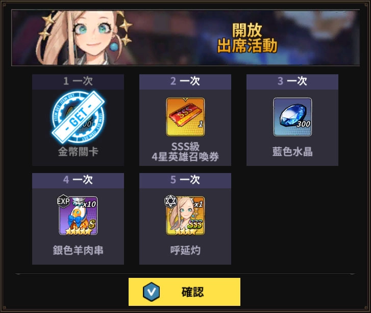 《靈魂方舟》雙平台正式上線 仙界大戰即刻開始