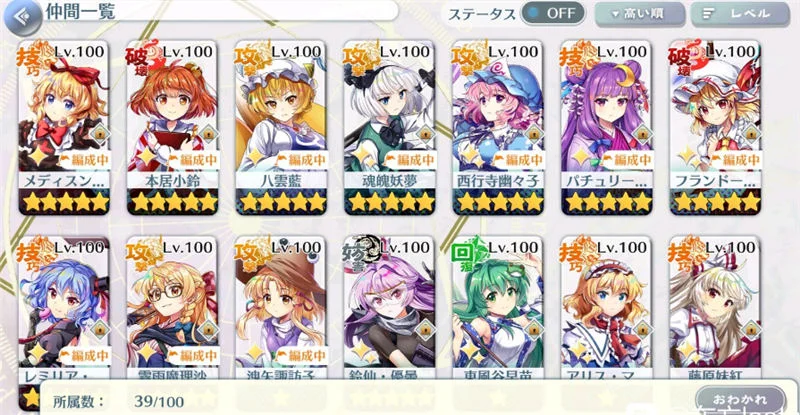 東方lostword鑽石快速獲取攻略