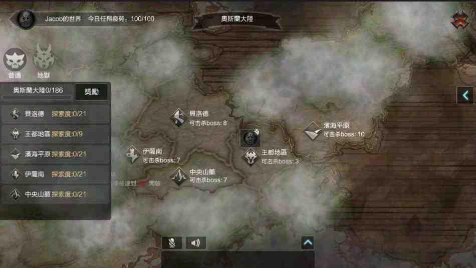 顛覆想像的暗黑GAME《拉結爾Raziel》試玩