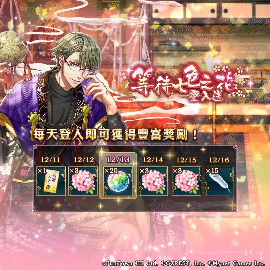 《在茜色世界與君詠唱》三周年紀念活動盛大展開