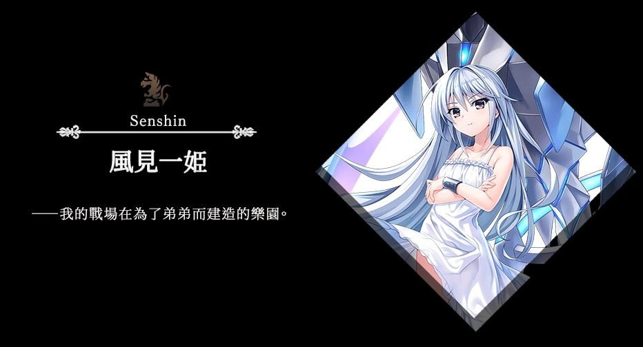 黑暗奇幻風RPG《孤兒的工作》x《灰色的果實》聯動合作活動開跑！