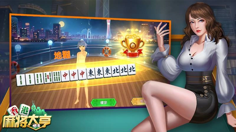 雞糊也能十三番?天糊不是夢