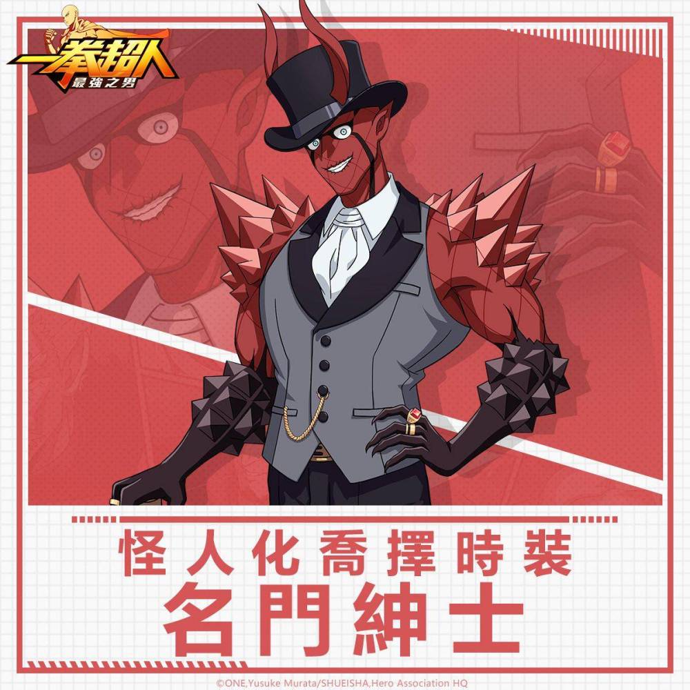《一拳超人：最強之男》充滿謎團的機械英雄「驅動騎士」限時招募神秘來襲！