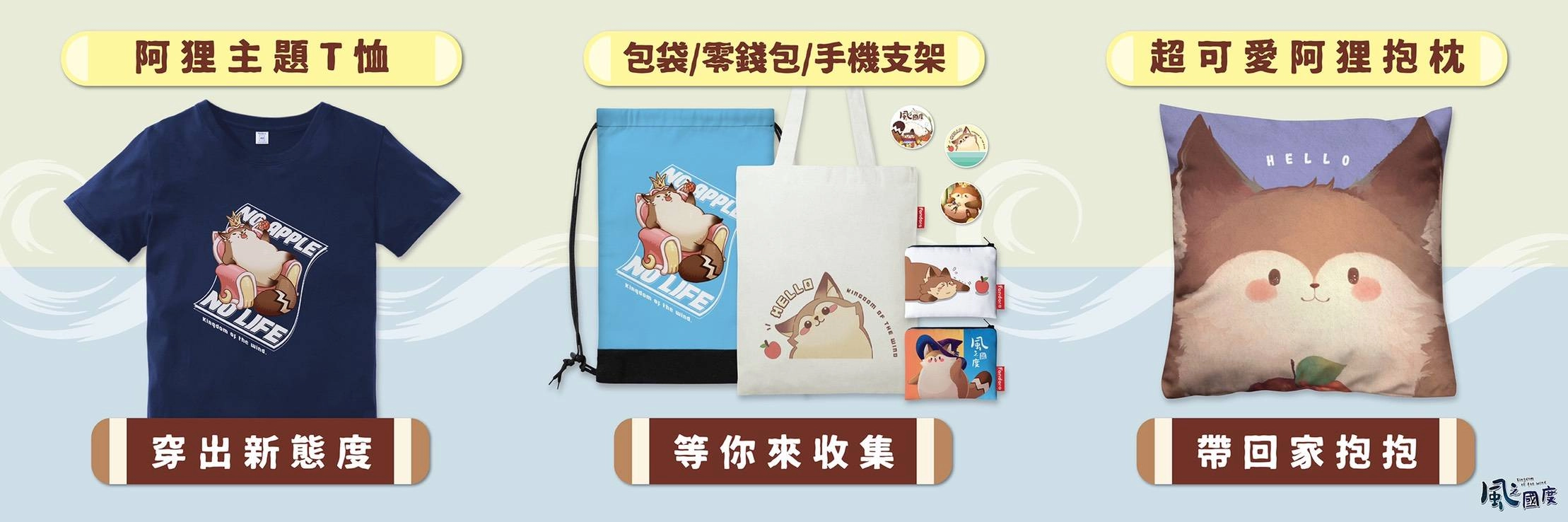 《風之國度》新職業-雙星即將登場 於今日展開事前預約活動