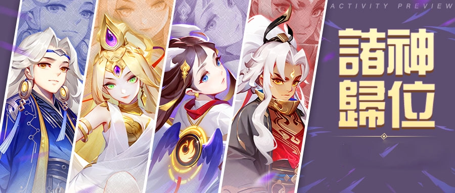 【攻略】《道友請留步》新手0課金隊伍,任務取得大補帖!