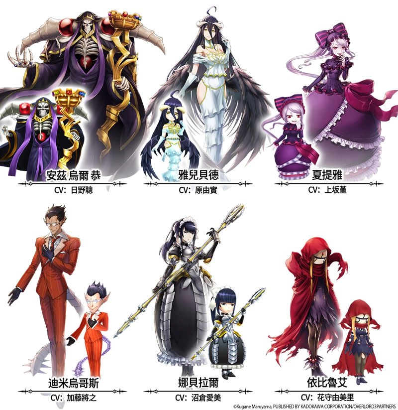 極致幻想巨作「神域召喚」 與人氣動畫『OVERLORD III』的合作聯動全面召開！