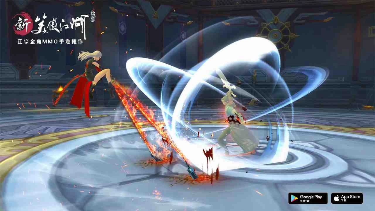 《新笑傲江湖M》0617即將迎來甜蜜俠侶系統改版!