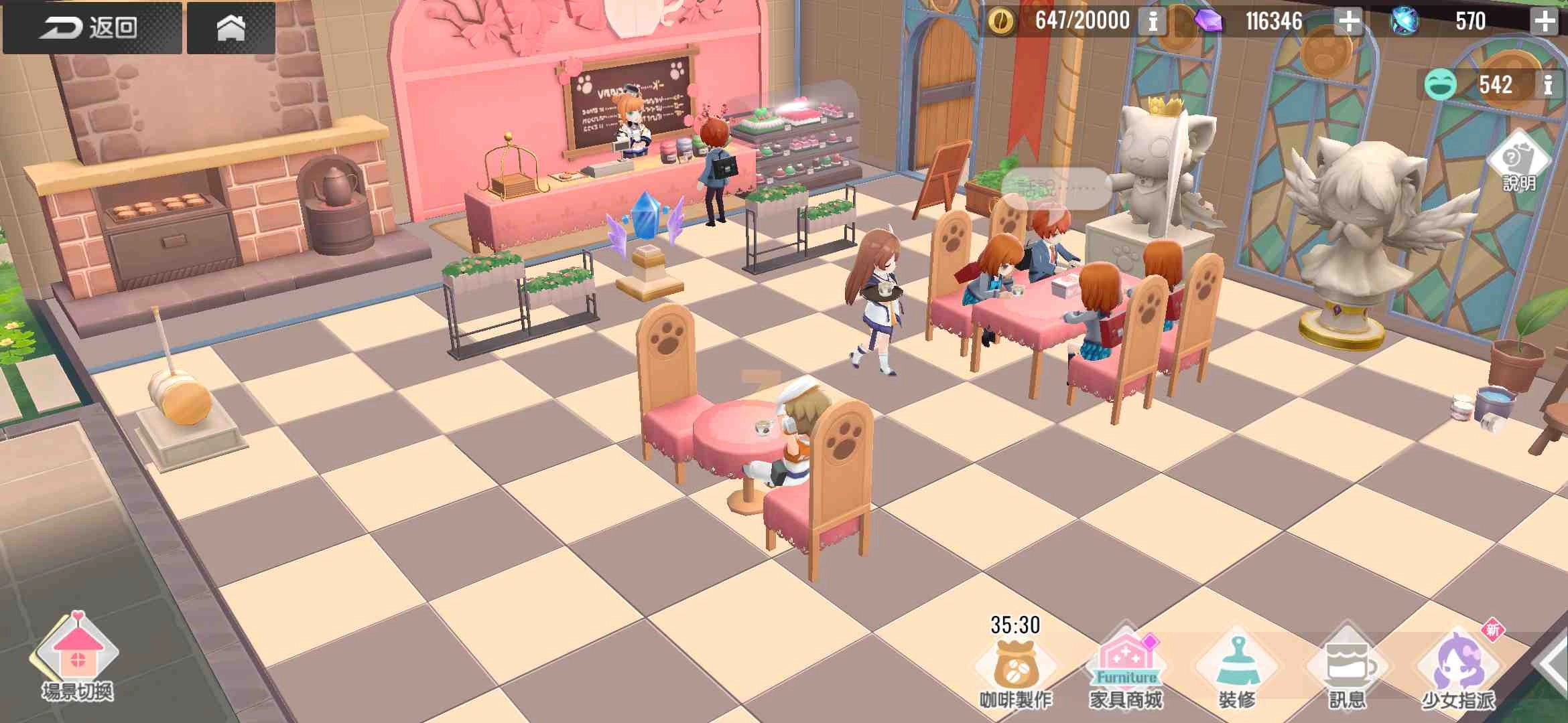 次世代手遊《少女咖啡槍》正式上線,限時領取預約獎勵及《九藏喵窩》聯動傢俱,AKB48 Team TP應援計劃同步開催!