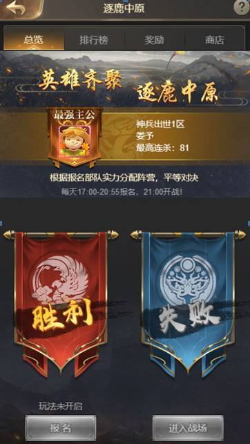 《眾將三國H5》即日起火熱公測起跑