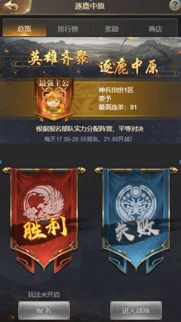 《眾將三國H5》即日起火熱公測起跑