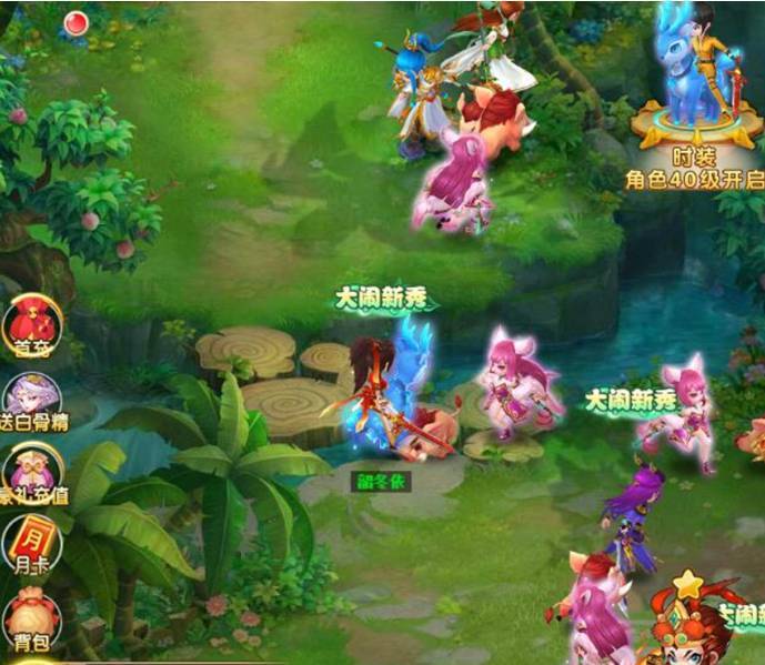 遊戲介紹