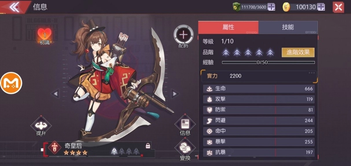 『CODE:SEED 星火之歌』版本更新！實時競技強力登場！