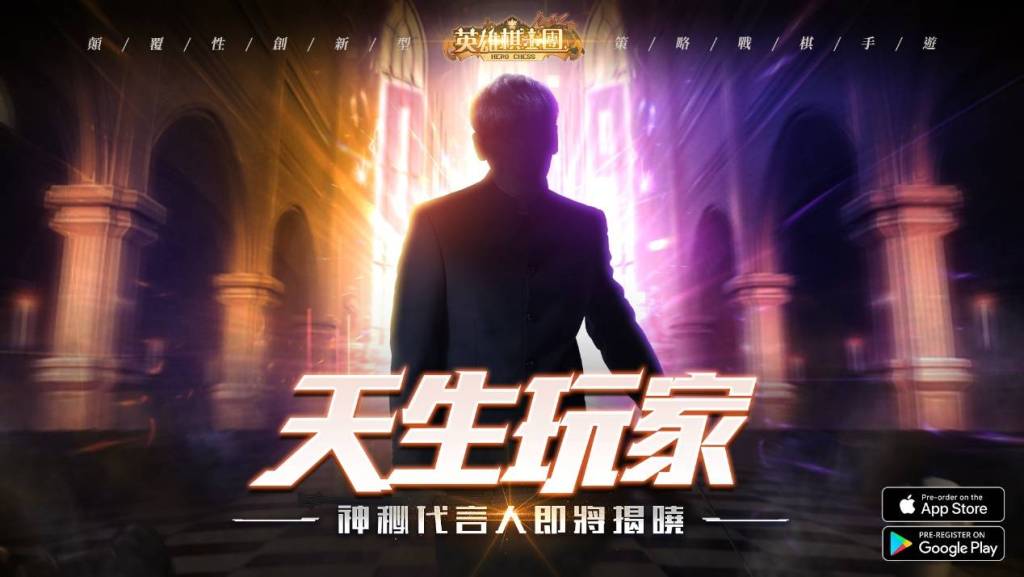 \\192.168.0.90\美术资源\设计组-new\海外素材\【英雄棋士团】\KV主视觉\代言人曝光黑.jpg