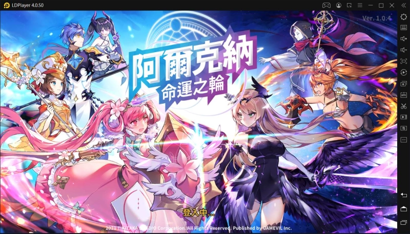 如何在電腦上下載暢玩「阿爾克納 命運之輪」