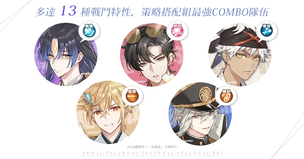 治癒系RPG《食物語》2/26即將上線！「宋昱璁」配音花絮與遊戲玩法同步曝光！