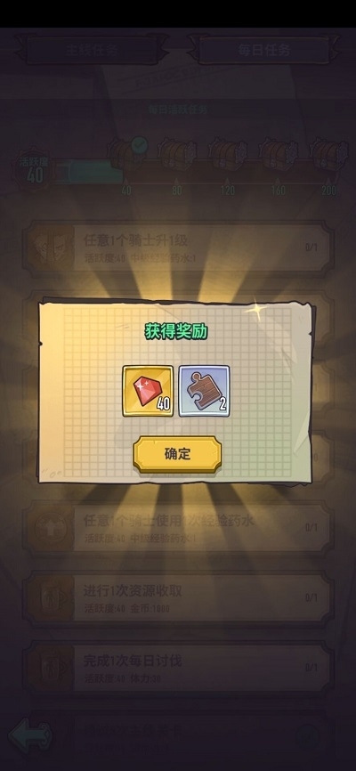 【攻略】《方格騎士團》神秘關卡觸發，通關小技巧！
