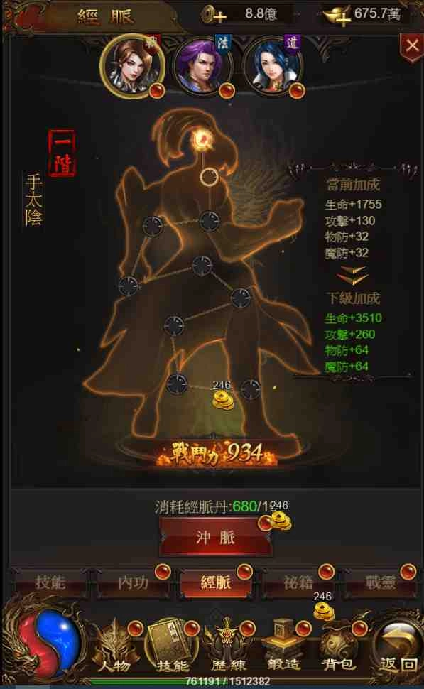 《傳奇-跨世代》回憶作品再現江湖