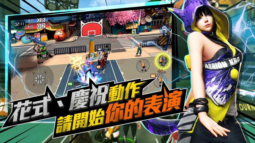 《極限街籃-零秒出手》公開突破輔助、自由配點系統 中鋒也能投3分!