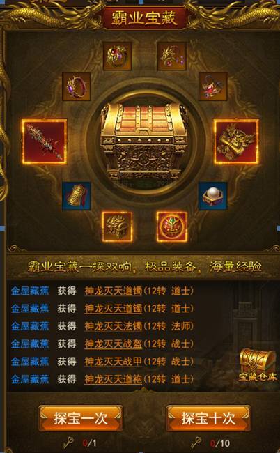 傳奇RPG頁遊《新戰神傳奇》搶先釋出遊戲資訊