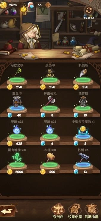 【攻略】《英雄騎士團》四大種族與變強途徑