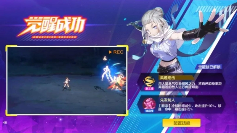 【攻略】《獵人 HUNTER × HUNTER》二轉念力x11種職業特色分析！