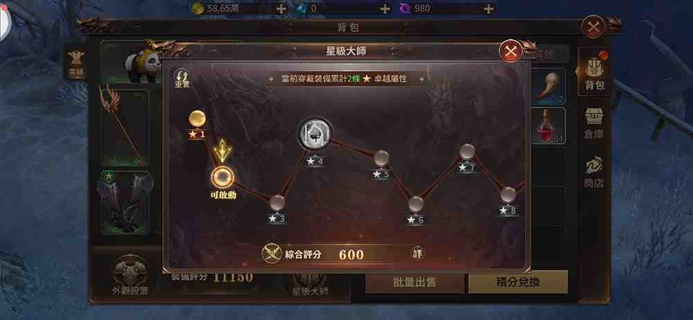 【攻略】常回酒館坐坐  以「女魔法師」的新鮮身份體驗《奇蹟MU:跨時代》初期內容