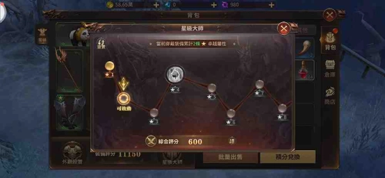 【攻略】常回酒館坐坐  以「女魔法師」的新鮮身份體驗《奇蹟MU:跨時代》初期內容