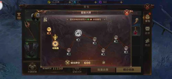 【攻略】常回酒館坐坐  以「女魔法師」的新鮮身份體驗《奇蹟MU:跨時代》初期內容