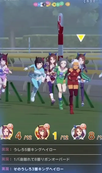 【攻略】《賽馬娘Pretty Derby 》比賽小知識講解